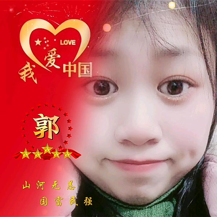 郭里有周