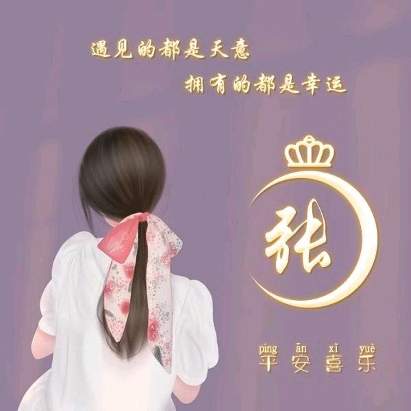 Aa涵宝贝