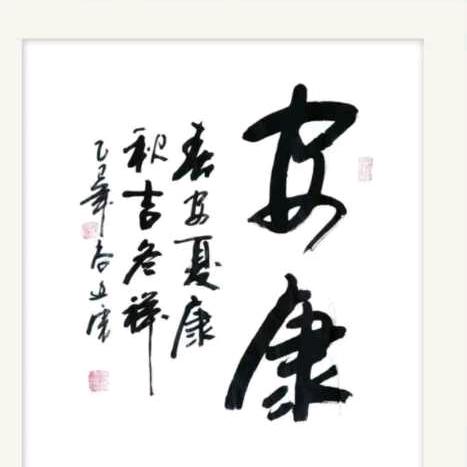 想你的夜