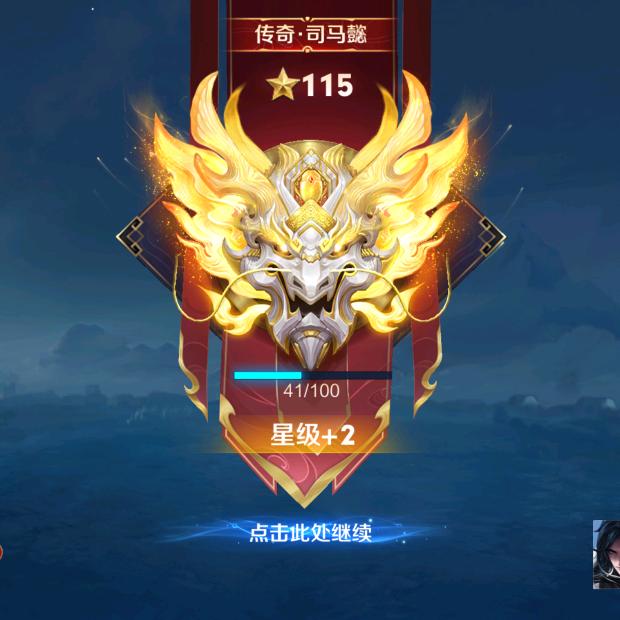 给哥唱征服