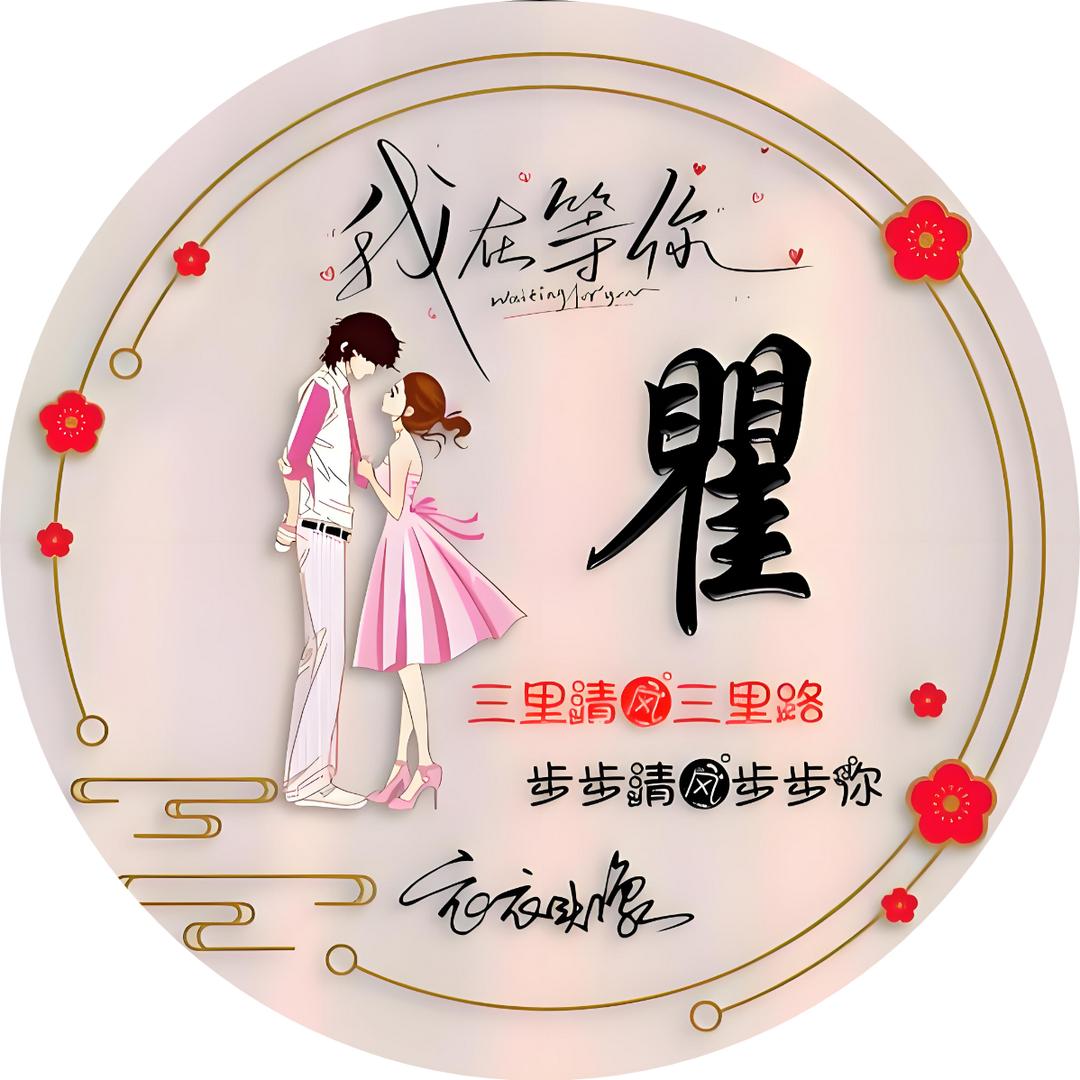 强魂如铁