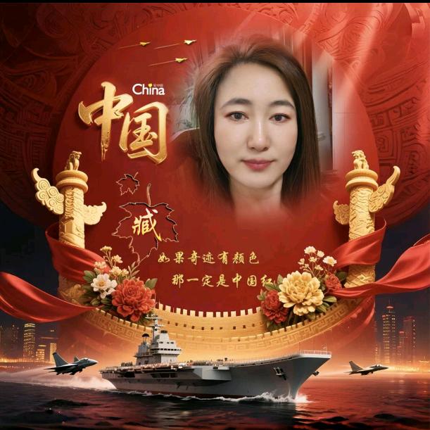 姐是传说