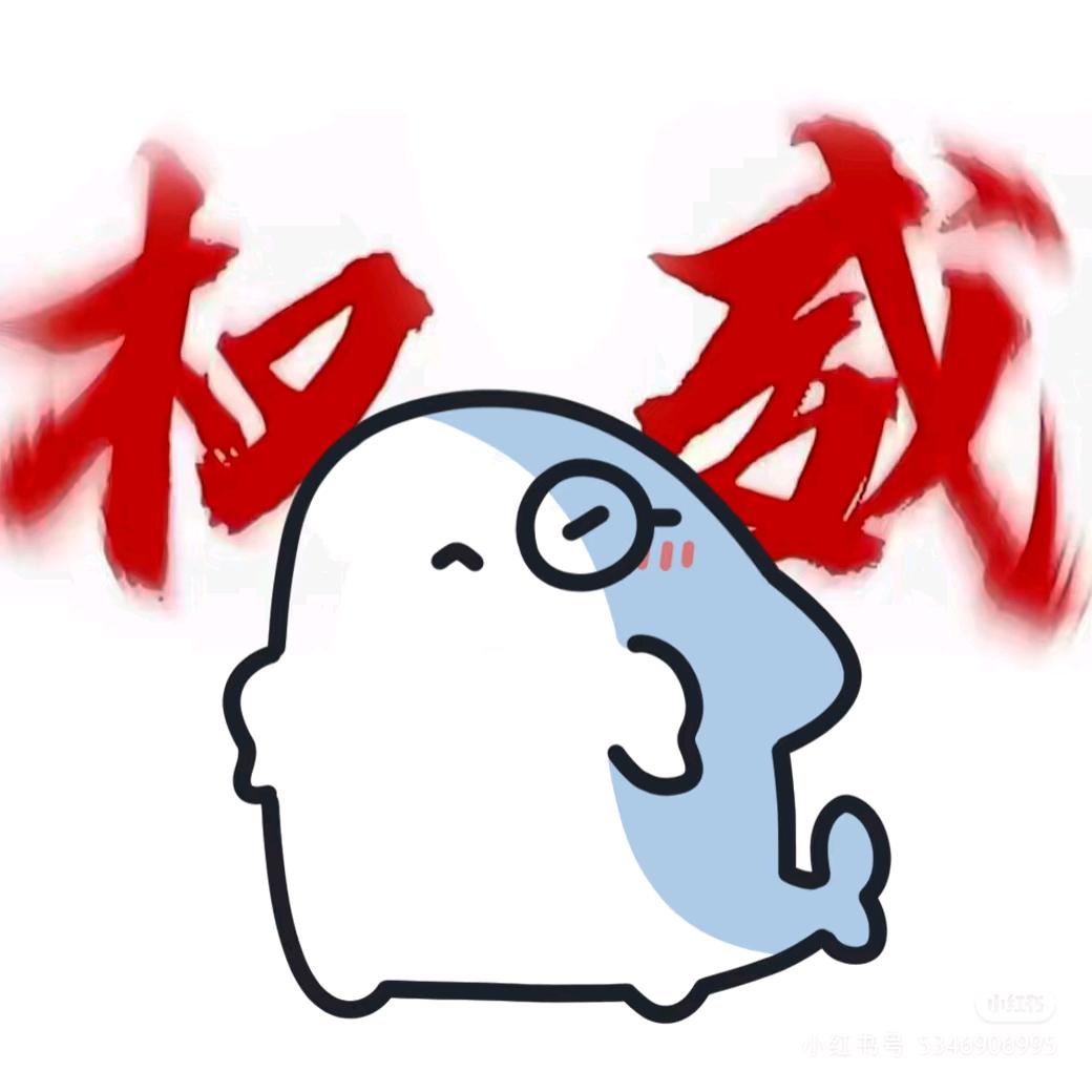 通大学长（三校区版）