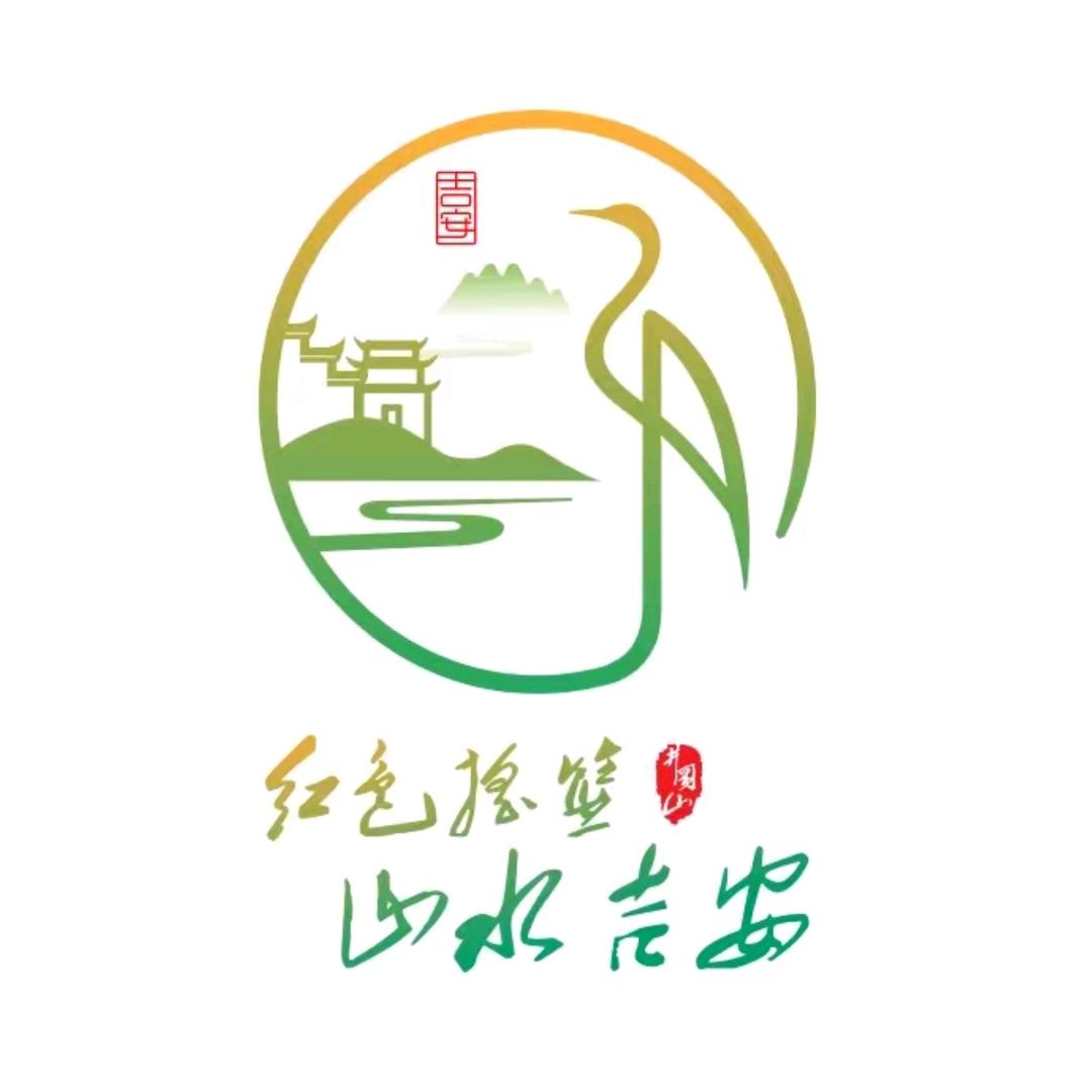 云游吉安