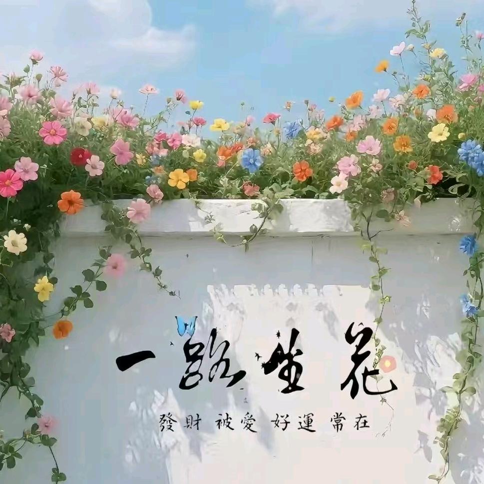 熙熙妈咪