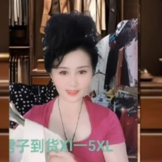阿婆美衣橱