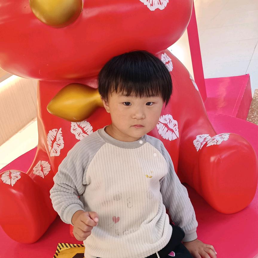 艳