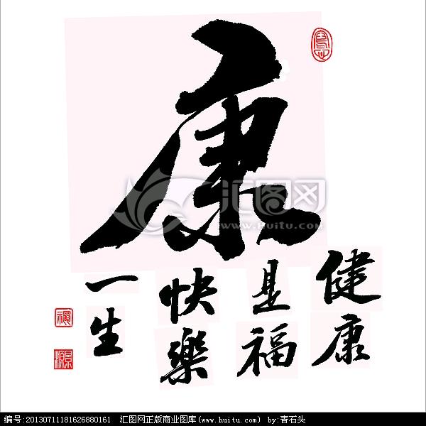 纪教练(胫腓骨折康复中)
