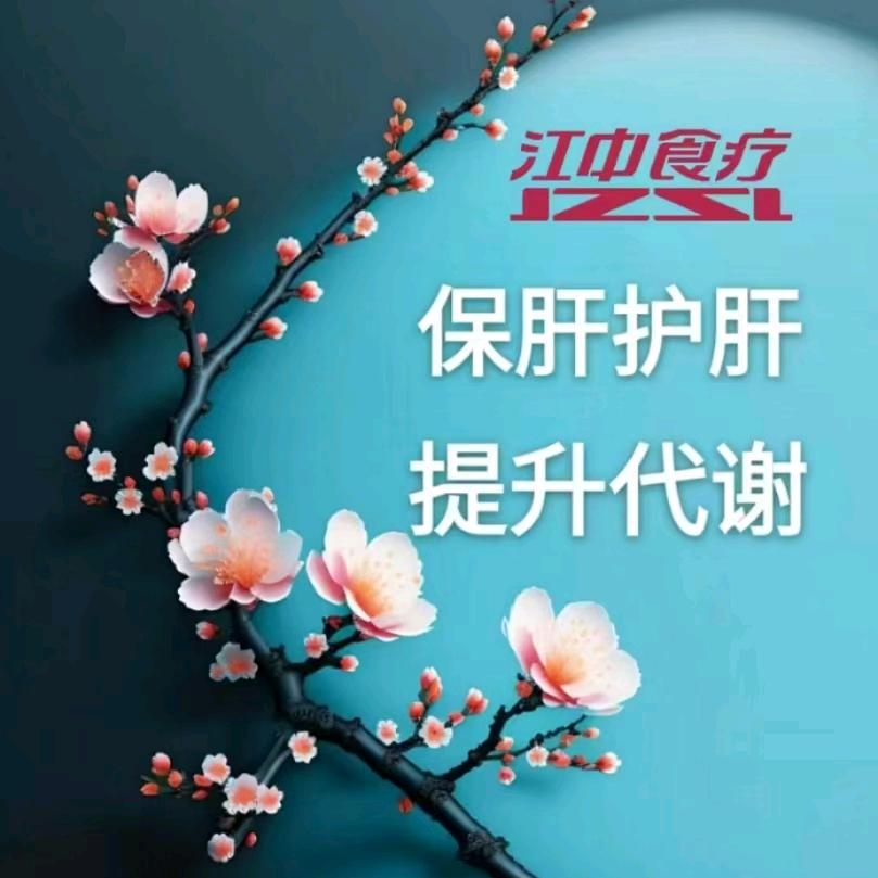 亚健康调养(东风大桥广场美宜年