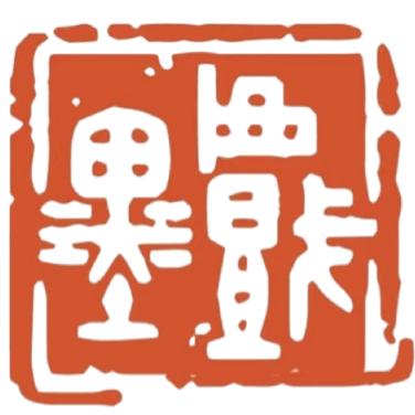 花好月圆人长寿