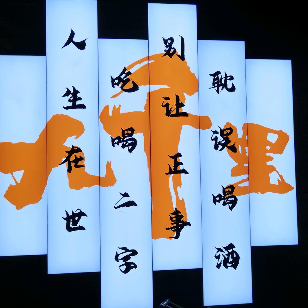 暖暖