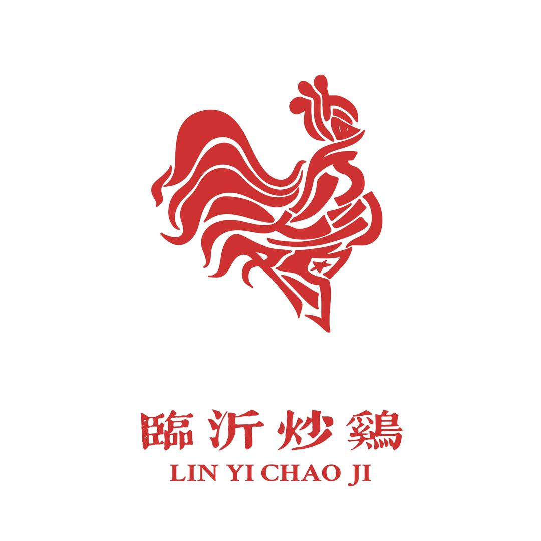 美食临沂