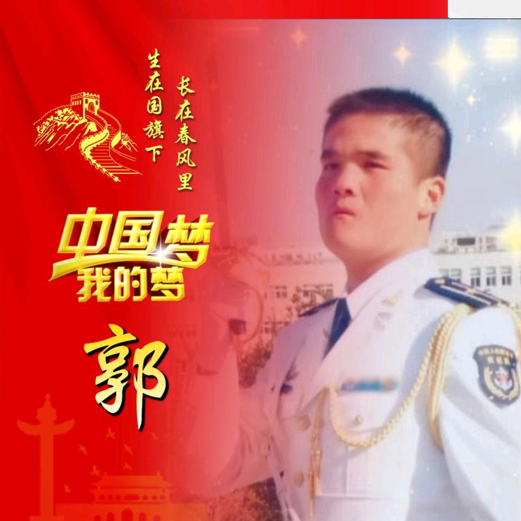 峰哥～寧願睡地板，必須當老闆