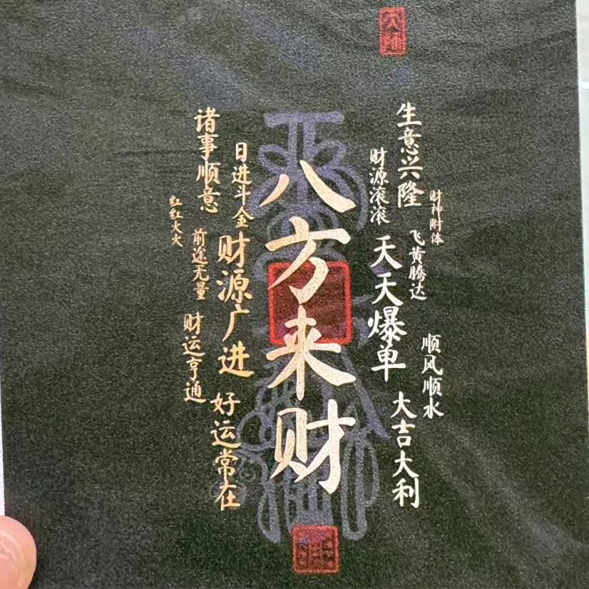 叾屾