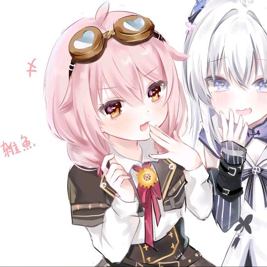 駡鹿鹿