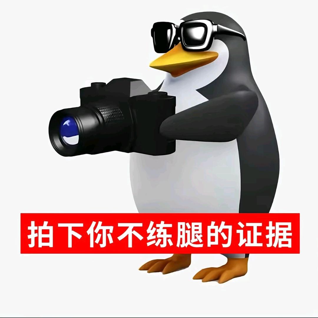 soul king 杀人女魔头