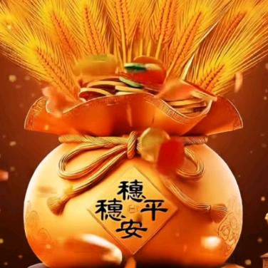 独自芬芳