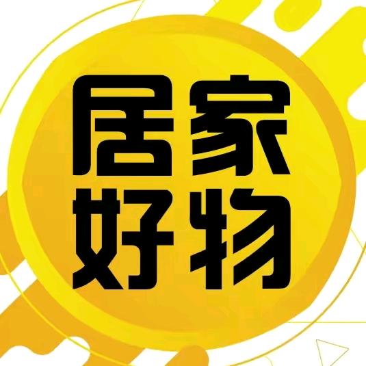 好物甄选推荐官