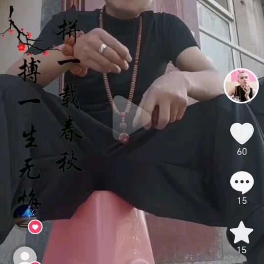 酒入心海心巳冷