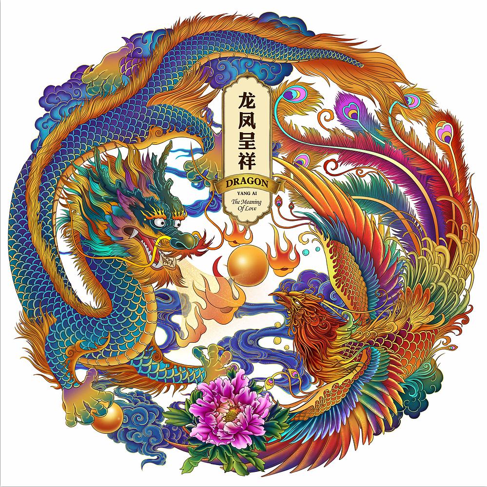 龍鳳呈祥