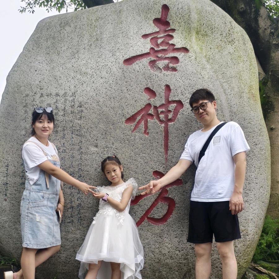 🔝伟鲜森