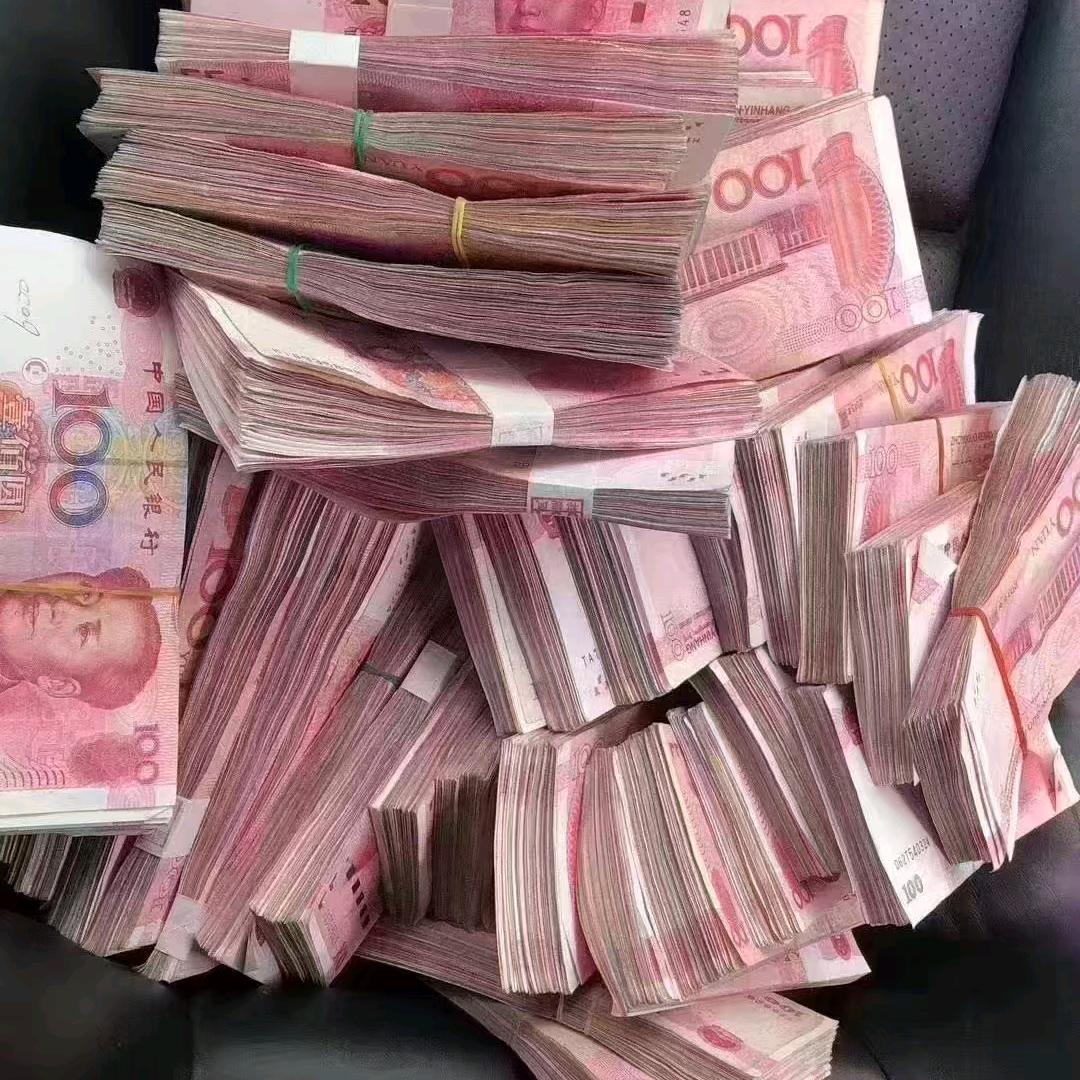 柴