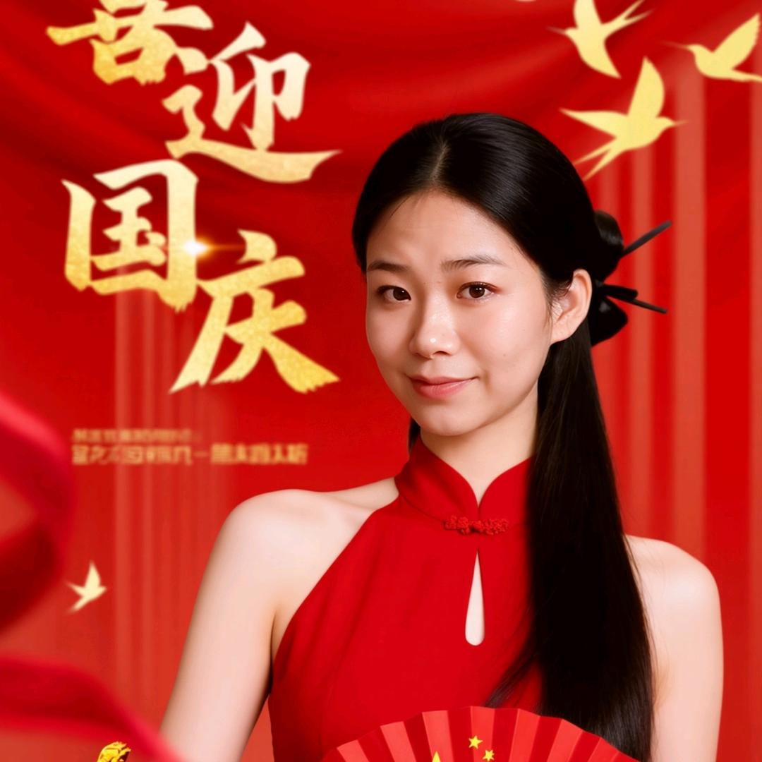 惜己