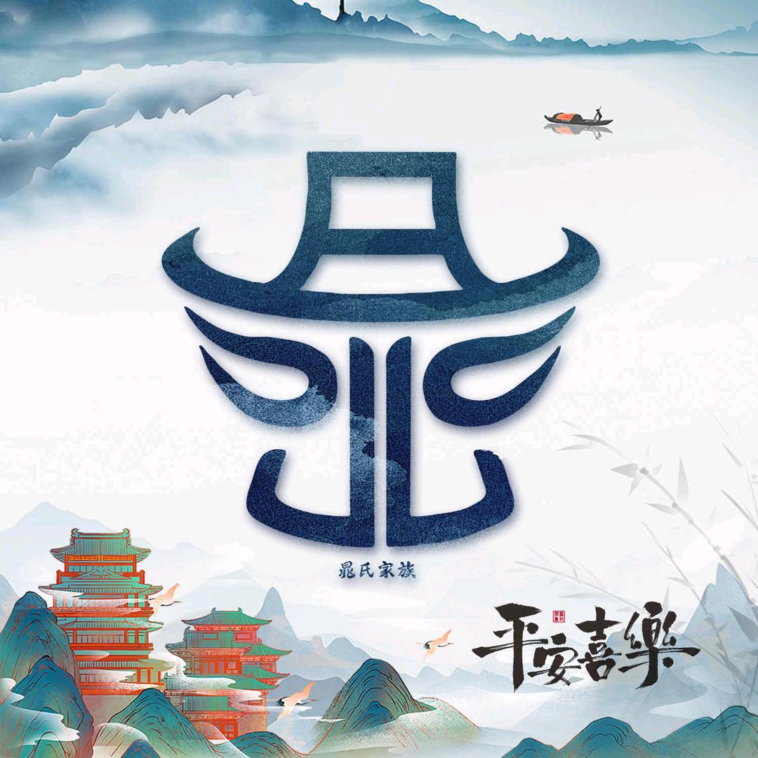 三秦大di