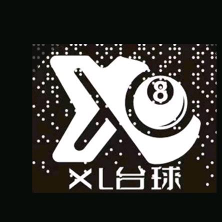 XL台球俱乐部