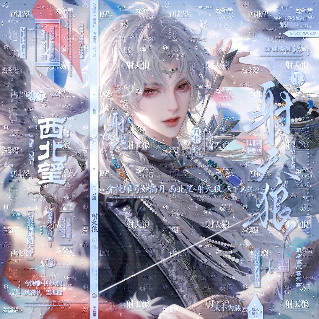 蓝熙
