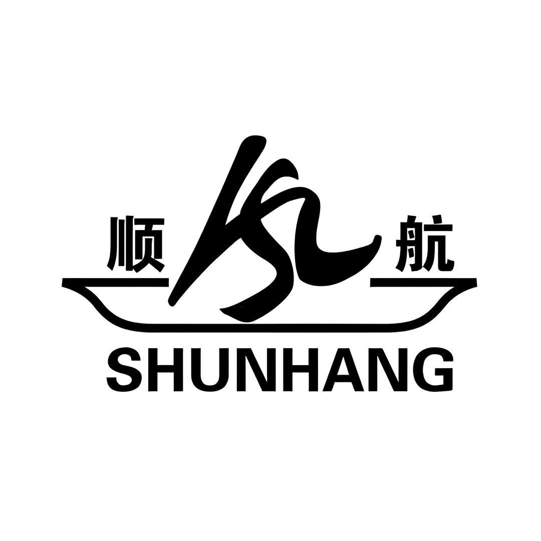 顺航百货精选