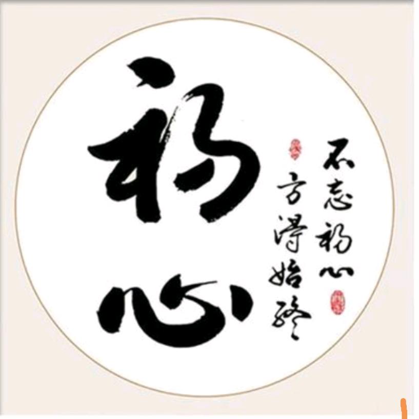 昆虫旅馆