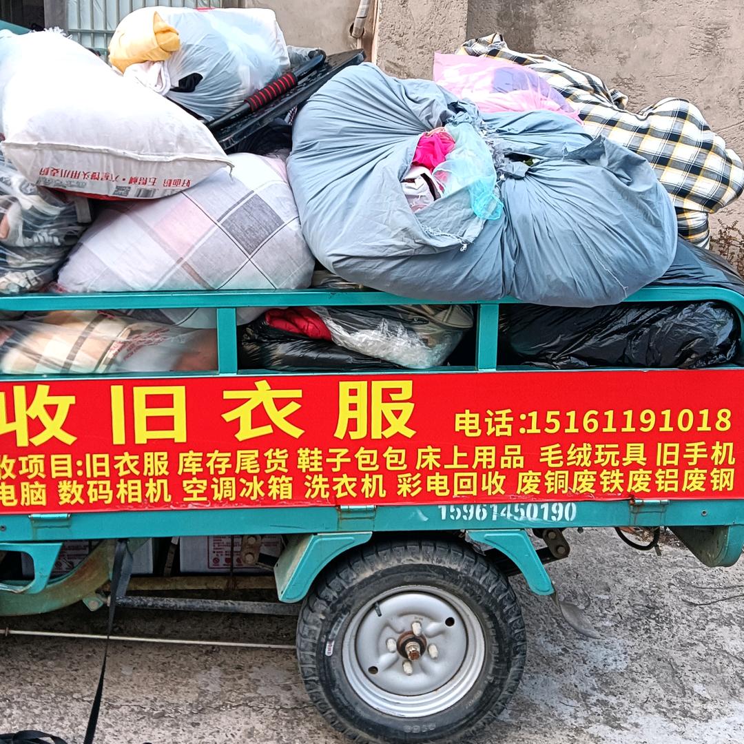 常州旧衣服库存尾货上门回收🌈🌈