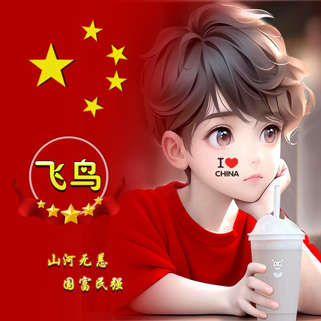 你的专属男神（封心锁爱没票版）