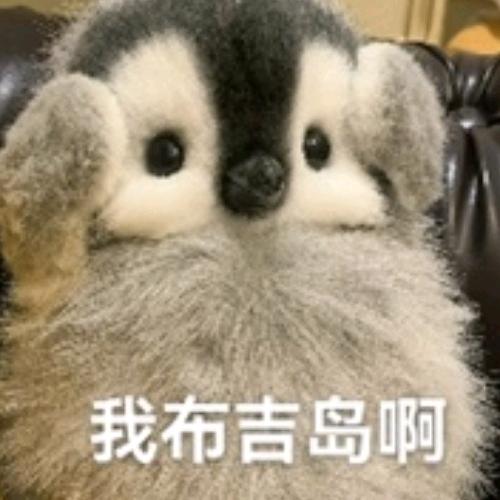 水至清则无鱼