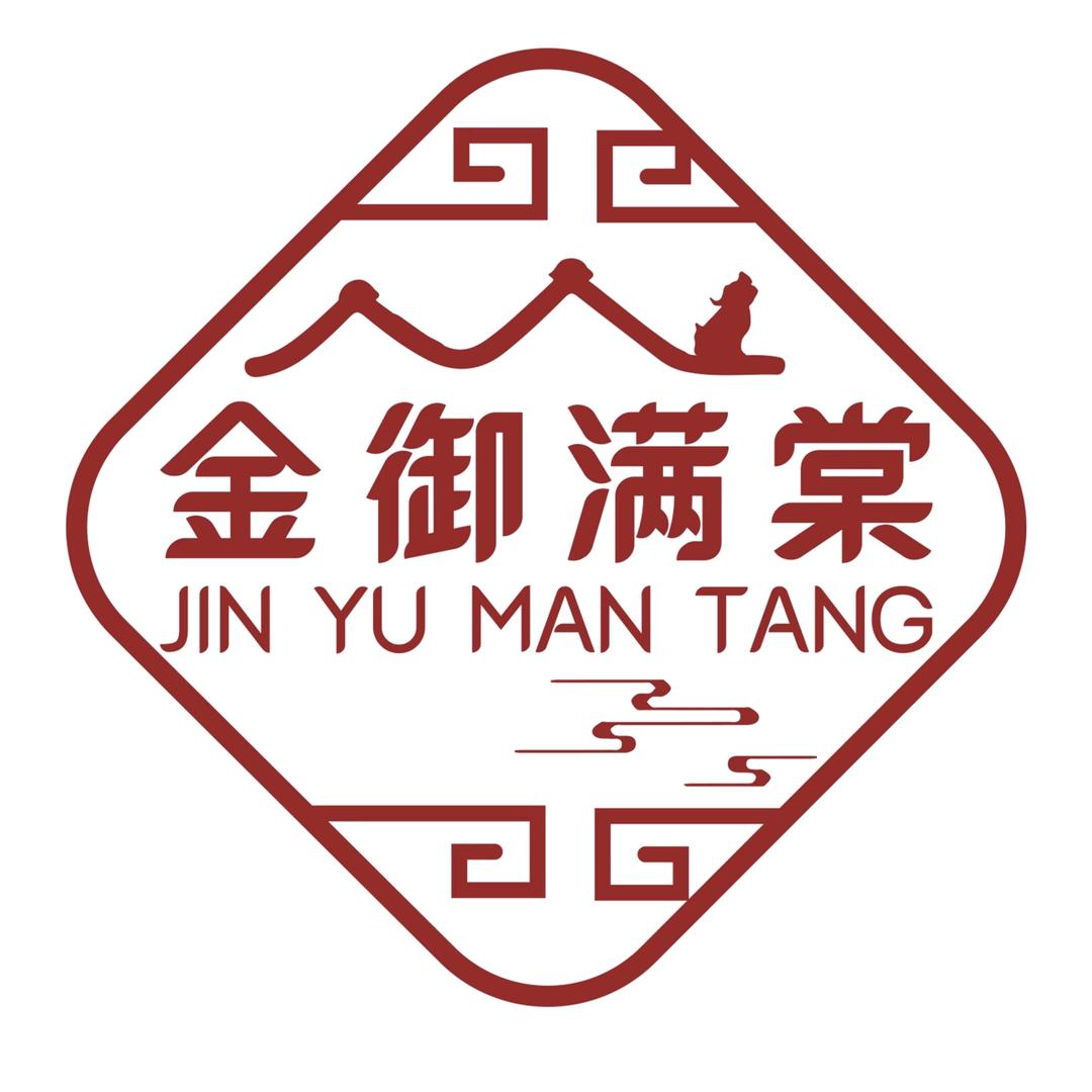 金御满棠宴府