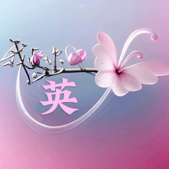 এ᭄゛热情ꦿ喂了ꦿ风໌້ᮨ᭄