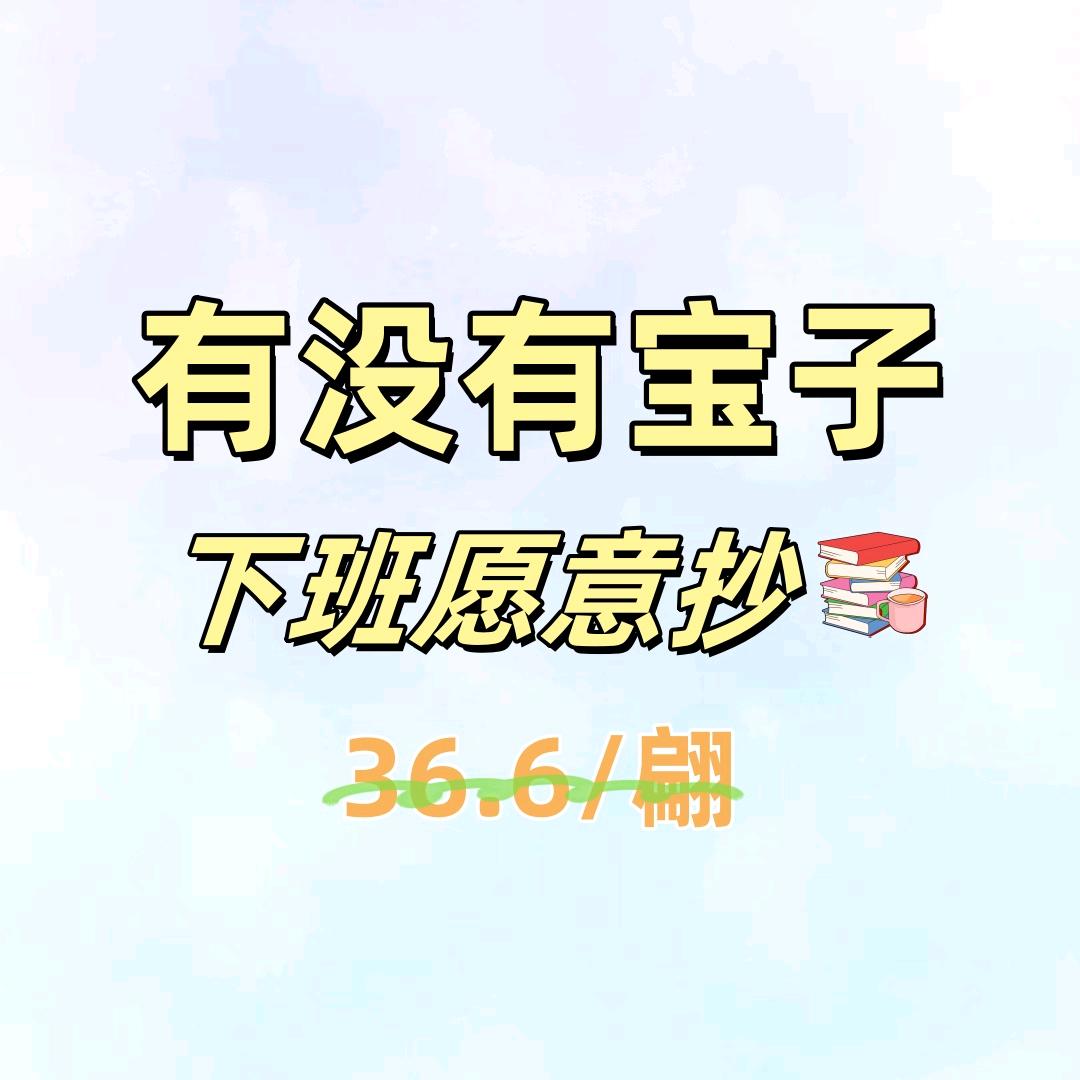 裴丙戌