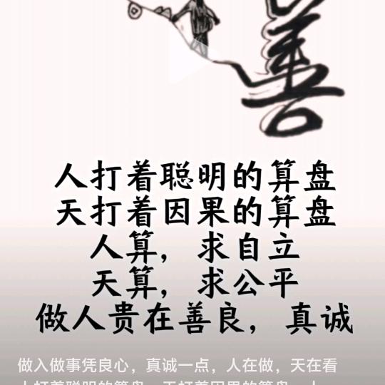 好彩姐