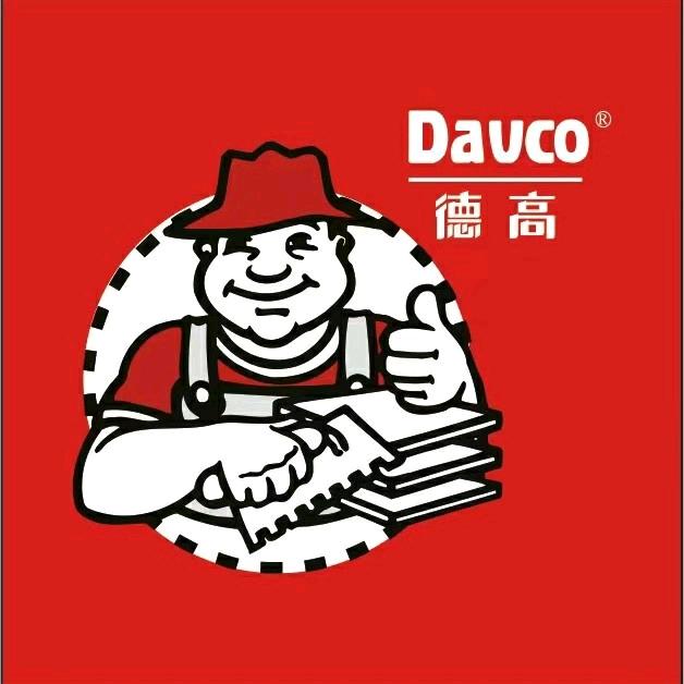 通山德高防水小朱