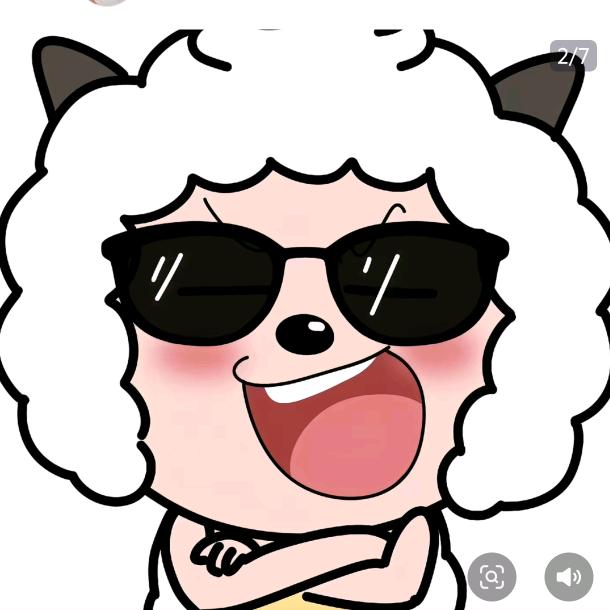 懒羊羊大王