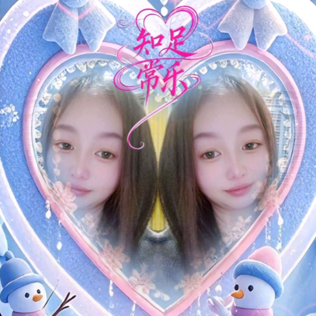 ꧁༺平安一生๑༻꧂