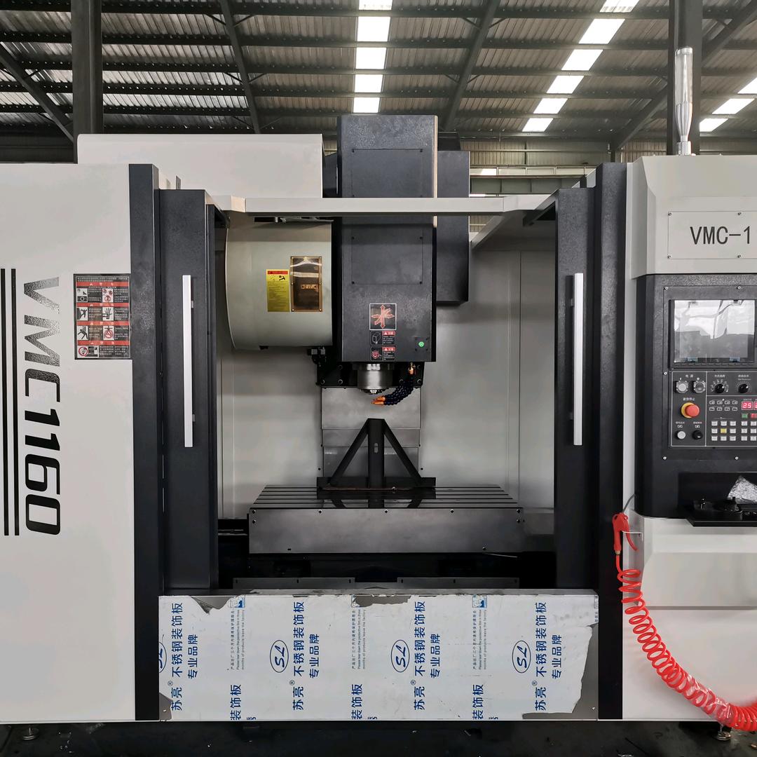 数控机床生产