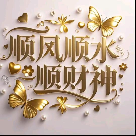 公牛插座开关电器