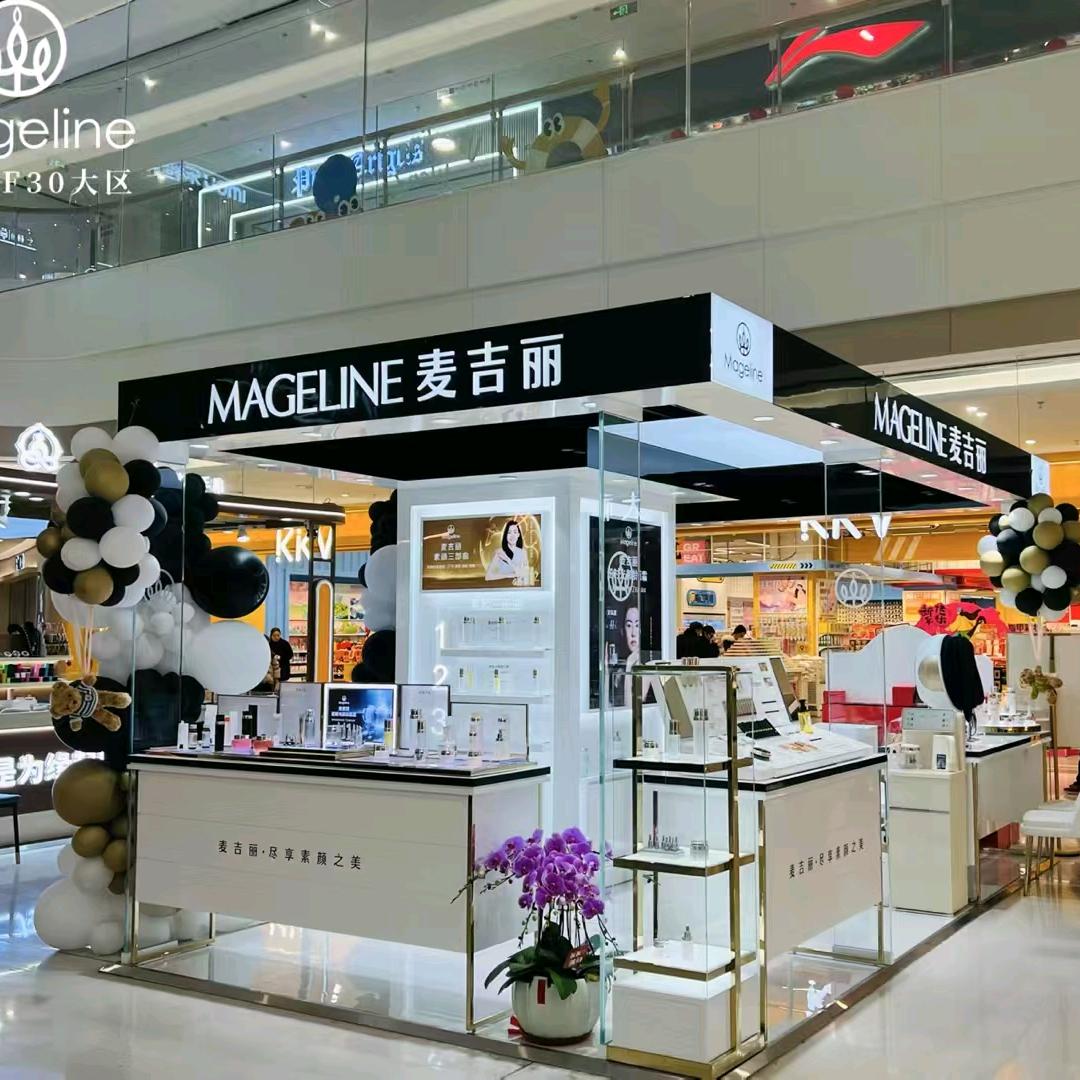 中原万达苏宁易购麦吉丽专柜专用