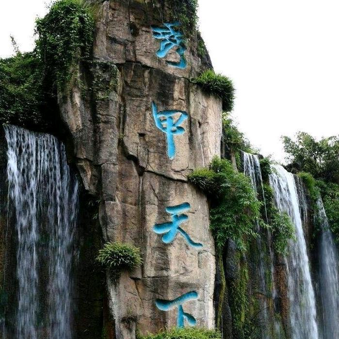 多财多亿