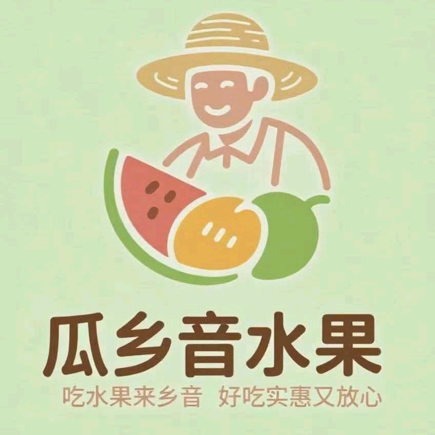 瓜乡音水果