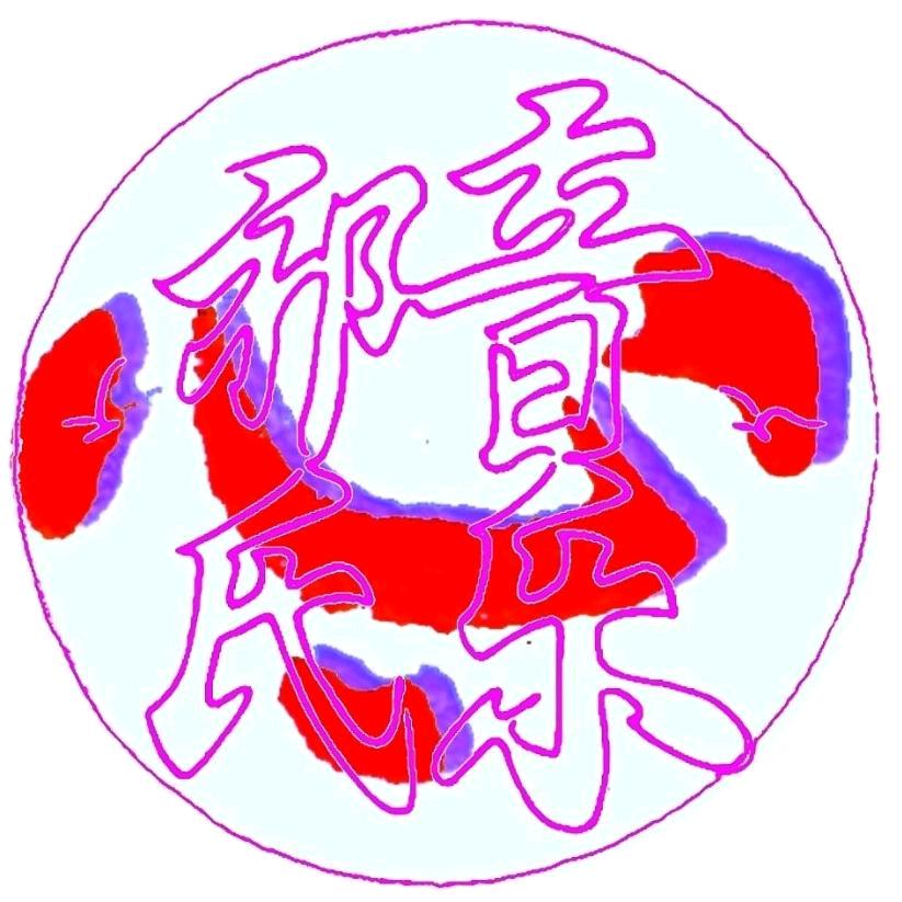 ⁵²⁷⁶忆当时