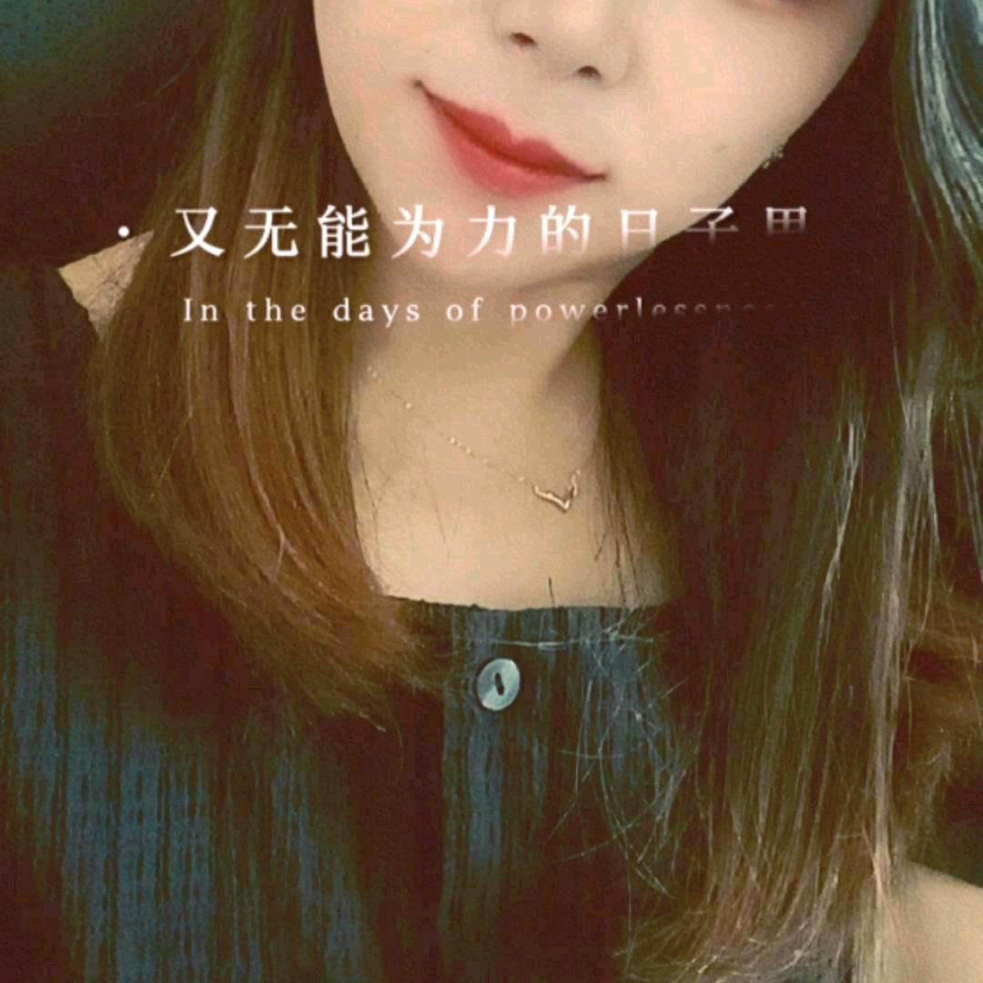 时间不会说谎
