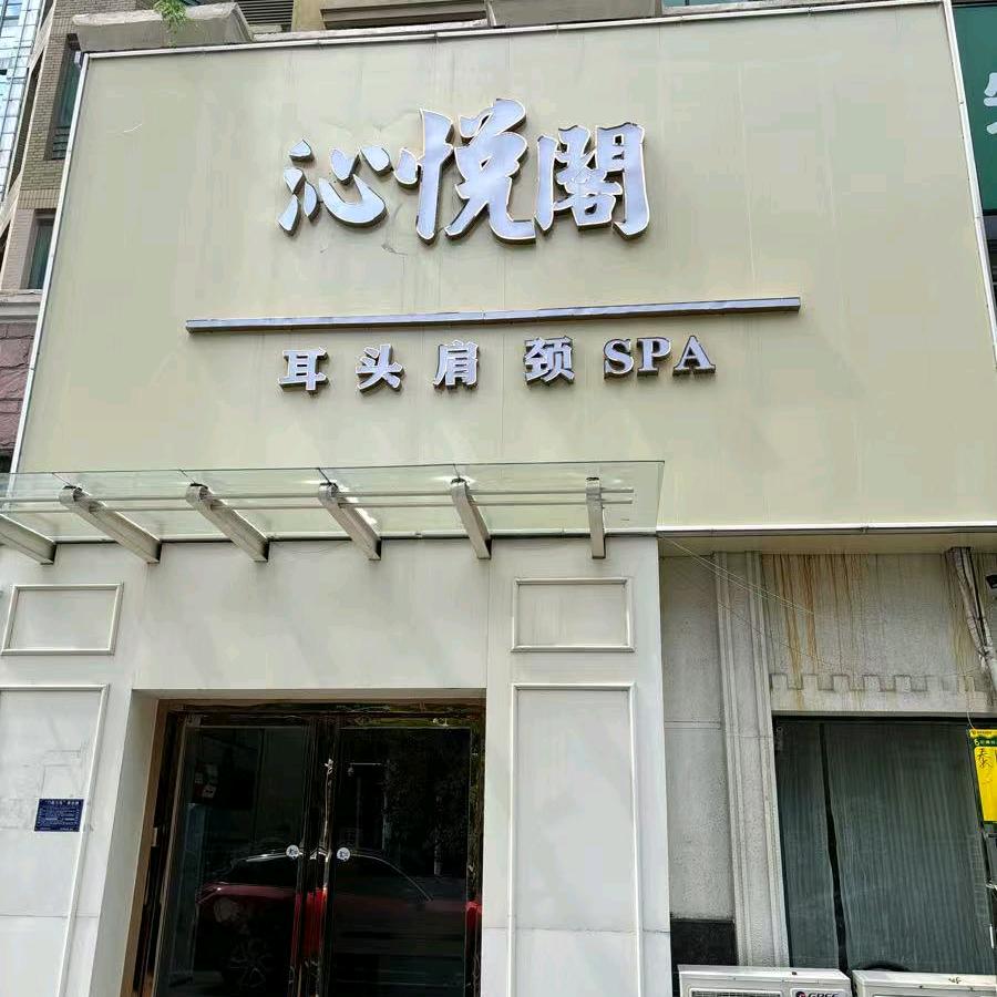 清风6666